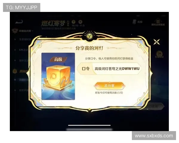 王者十周年送3000点券_限时点券可以兑换什么皮肤？